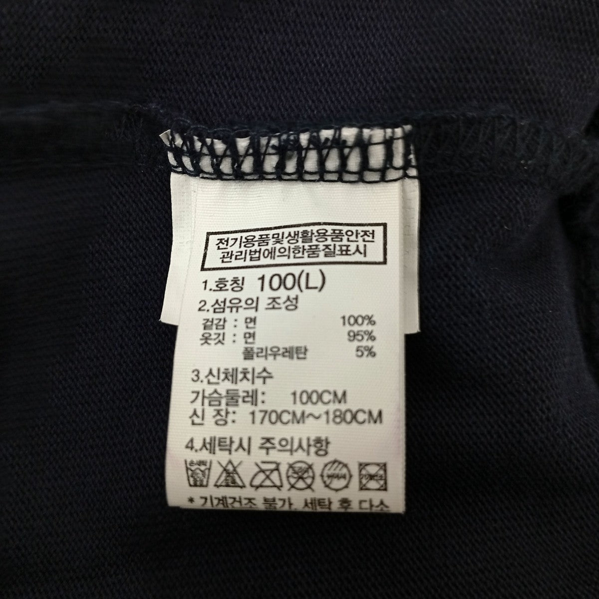 THE NORTH FACE トレーナーNM5MR02K 古着・中古-4枚目のアイテム画像