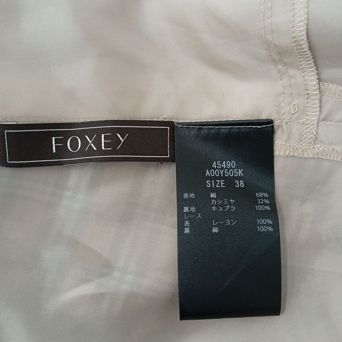 Toffee Cremeノースリーブワンピース45490