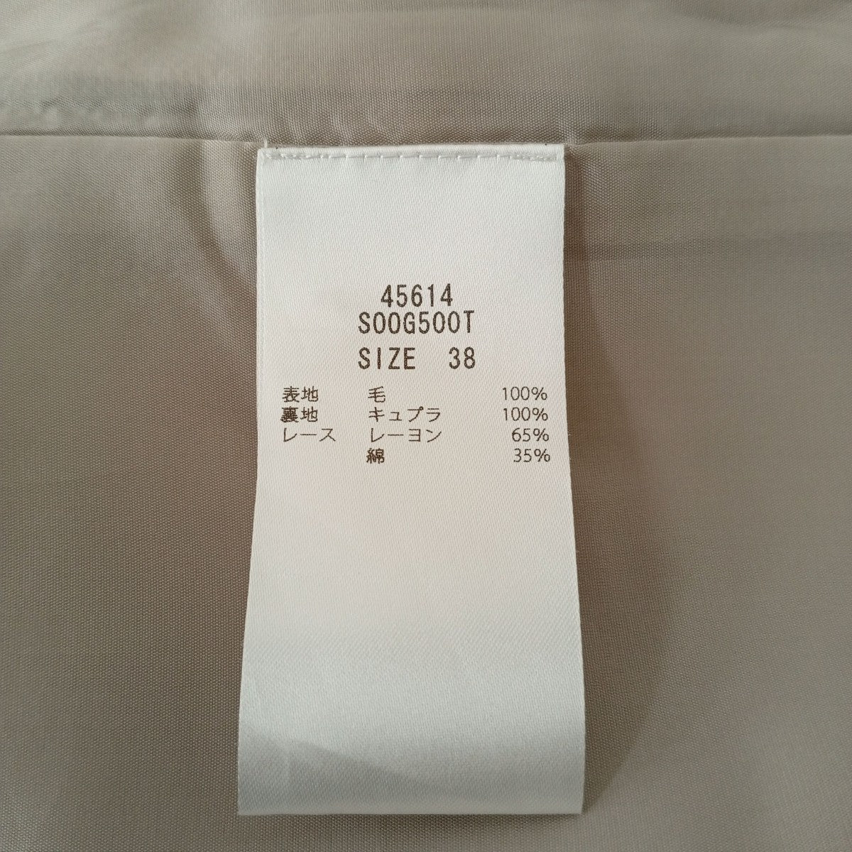 FOXEY(フォクシー) Rocheノースリーブワンピース45614 45614 ベージュ