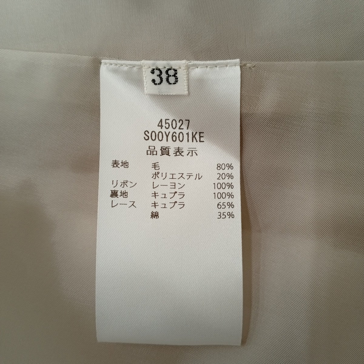 Fontanaノースリーブワンピース45027
