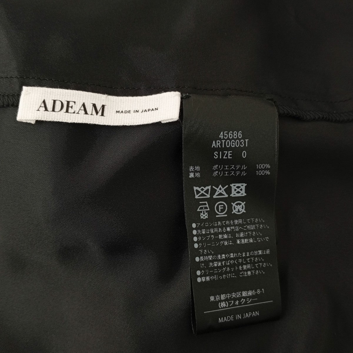 ADEAM(アディアム) ノースリーブブラウス45686 45686 ブラック サイズ