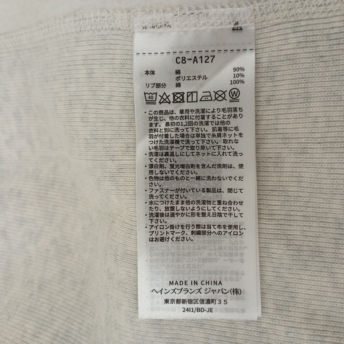 RW HALF SNAP PARKAパーカーC8-A127