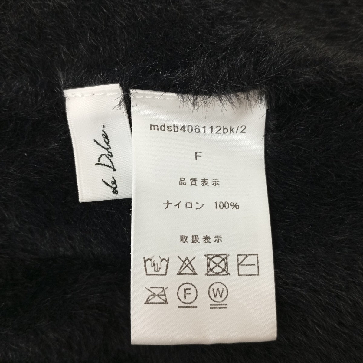 セーターmdsb406112bk/2