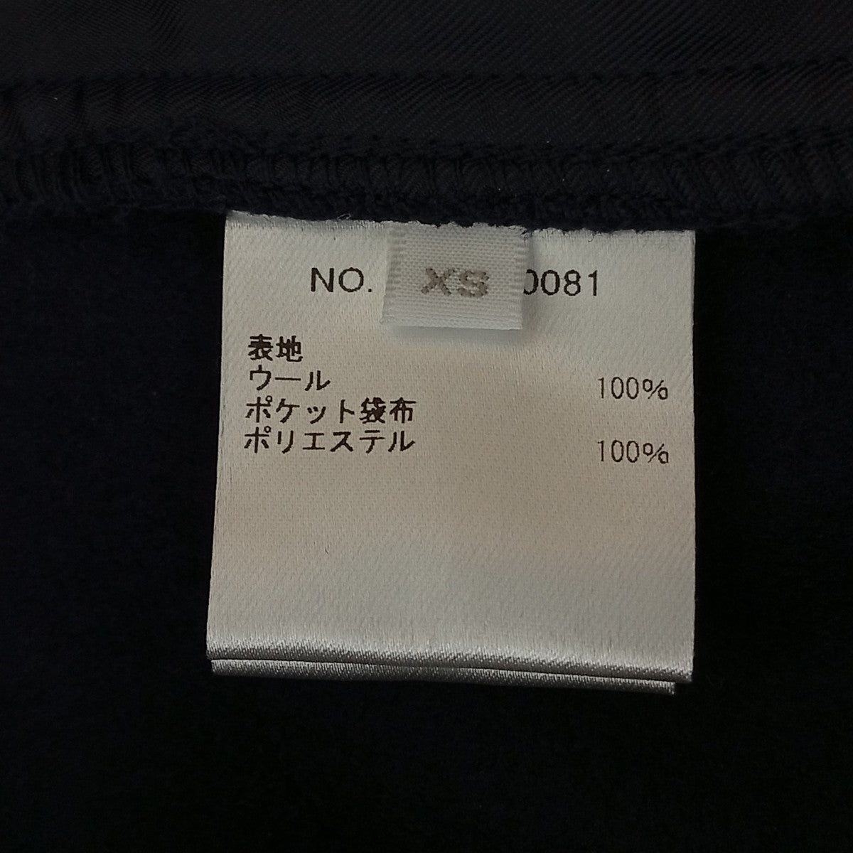 スカート3810500081