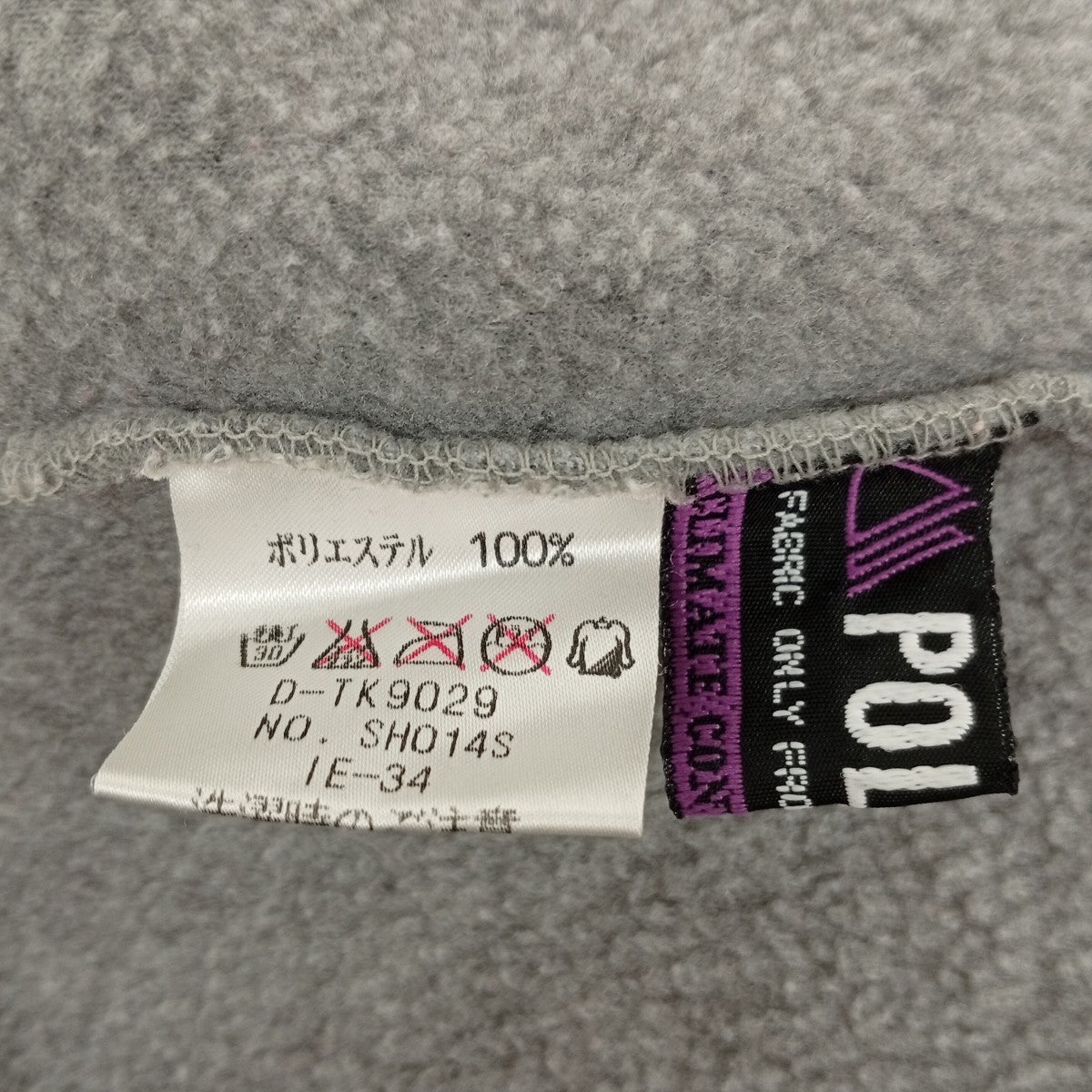 LACOSTE SPORT 文字ワニパーカーSHO14S 古着・中古-8枚目のアイテム画像