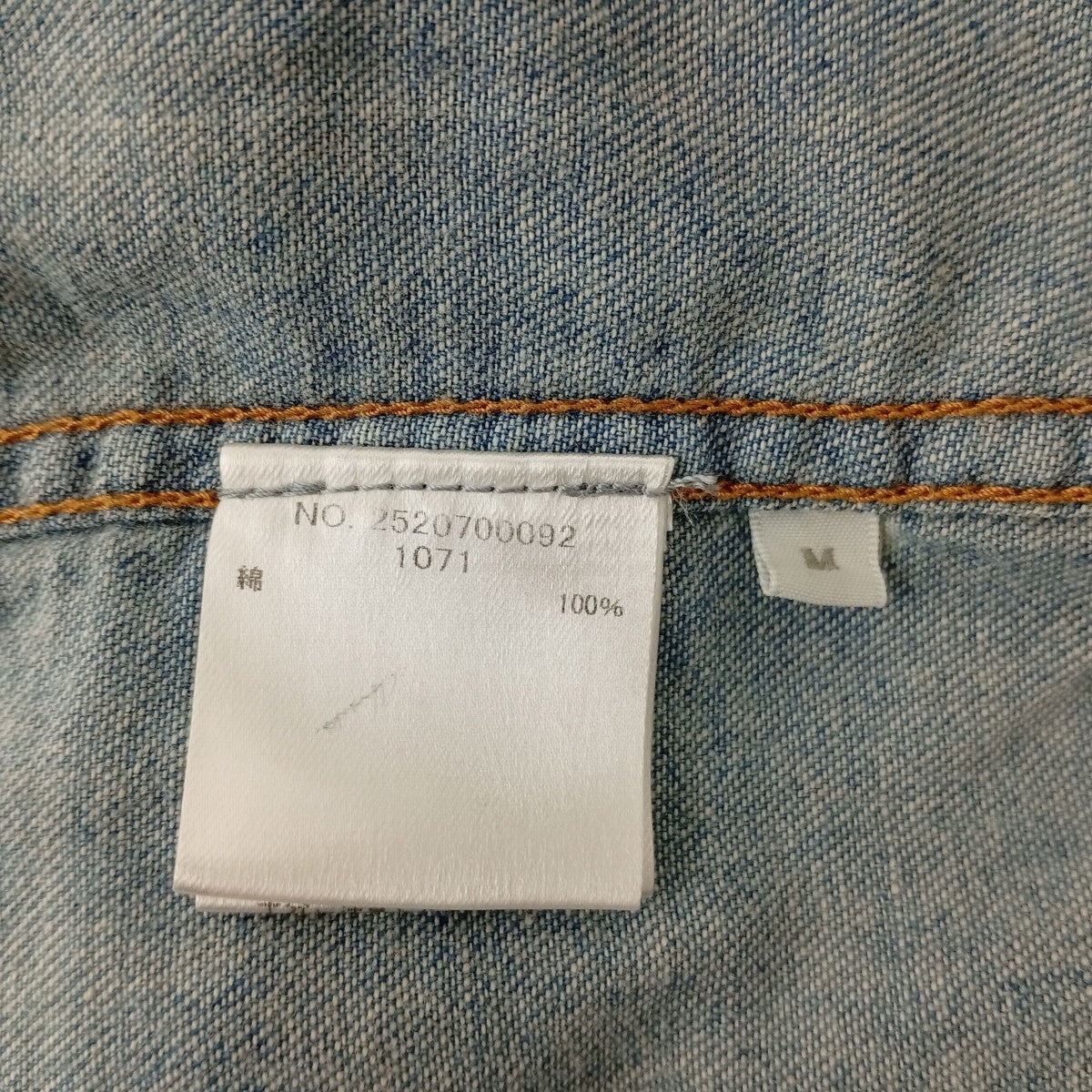 Ron Herman(ロンハーマン) USED加工デニムウエスタンシャツ2520700092