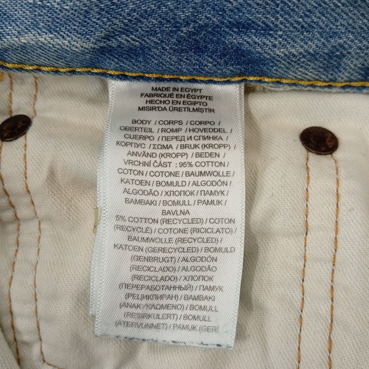 POLO RALPH LAUREN ダメージ加工デニムパンツ 古着・中古-7枚目のアイテム画像