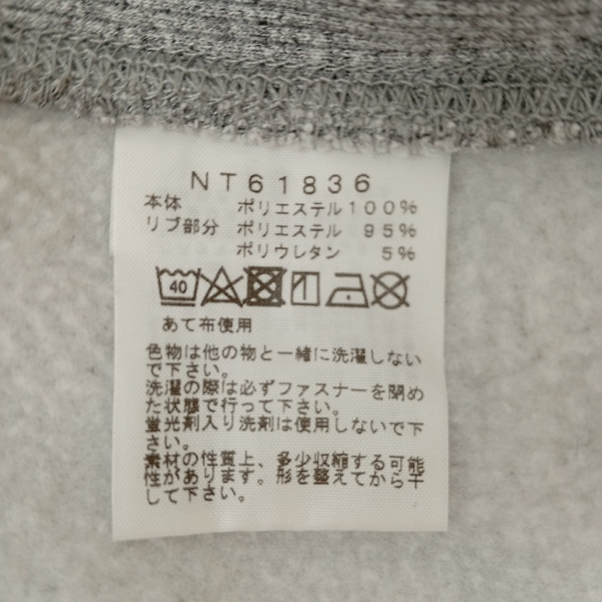 パーカーNT61836