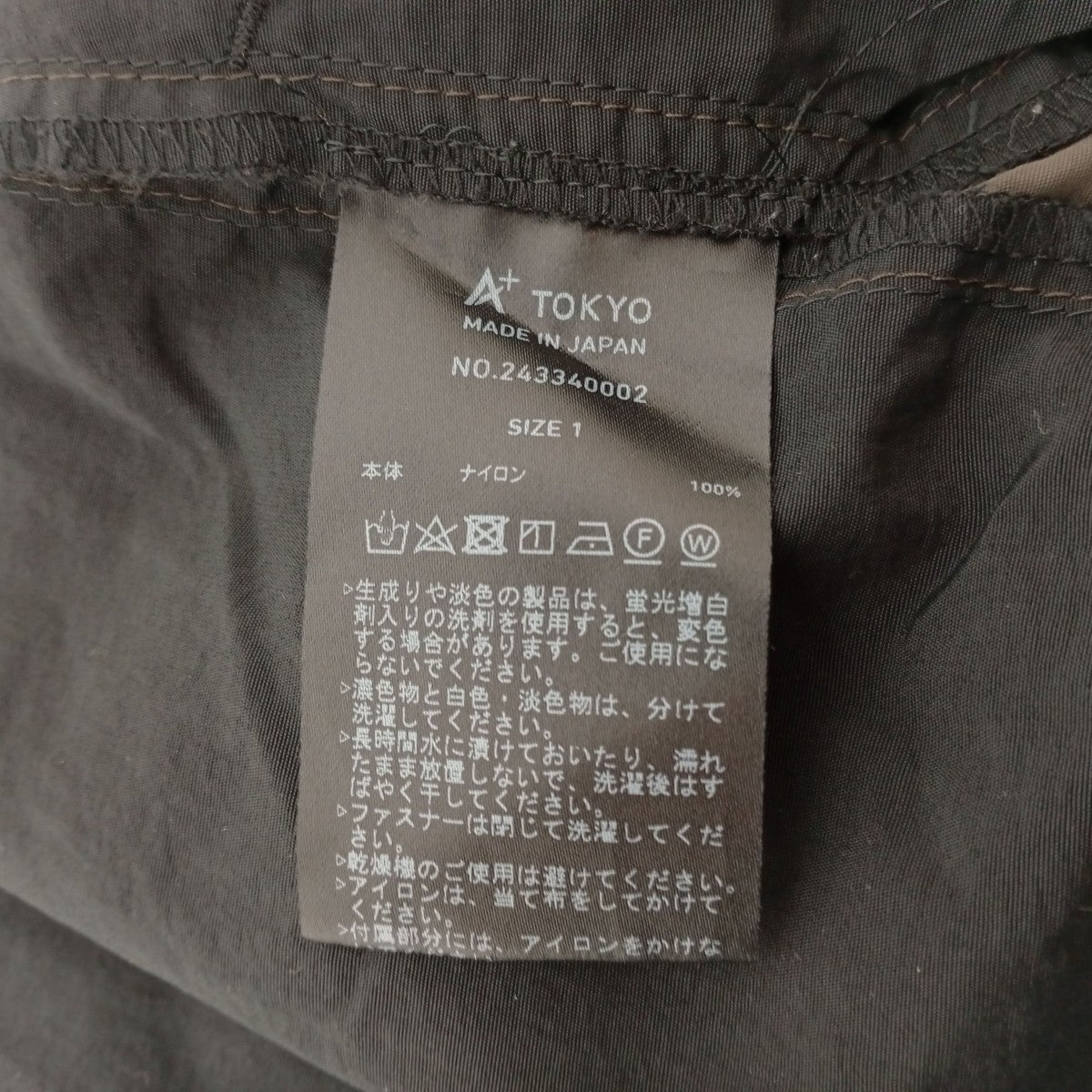 A + TOKYO サイドラインイージーパンツ243340002 古着・中古-5枚目のアイテム画像