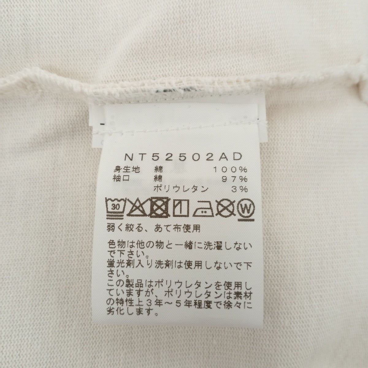 THE NORTH FACE×Aime Leon Dore Rugby PoloラガーシャツNT52502AD 古着・中古-4枚目のアイテム画像
