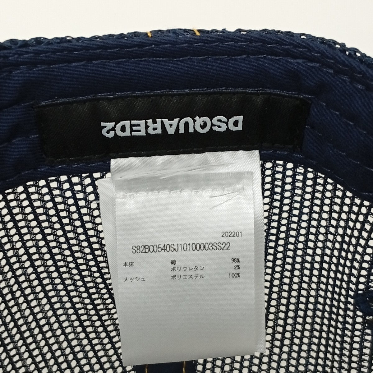 DSQUARED2 キャップ 古着・中古-5枚目のアイテム画像