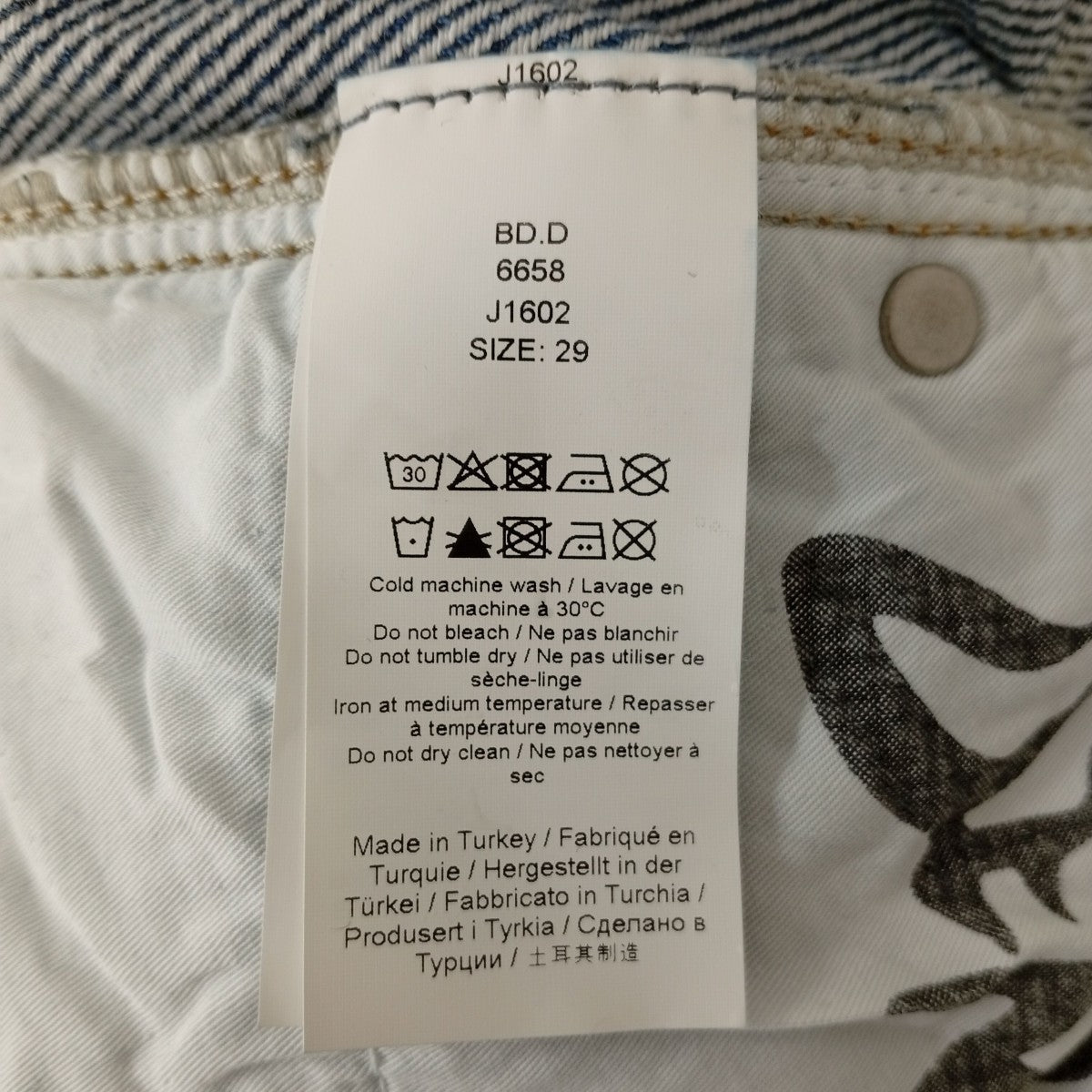 Ganni Heavy StaryデニムパンツJ1602 古着・中古-5枚目のアイテム画像