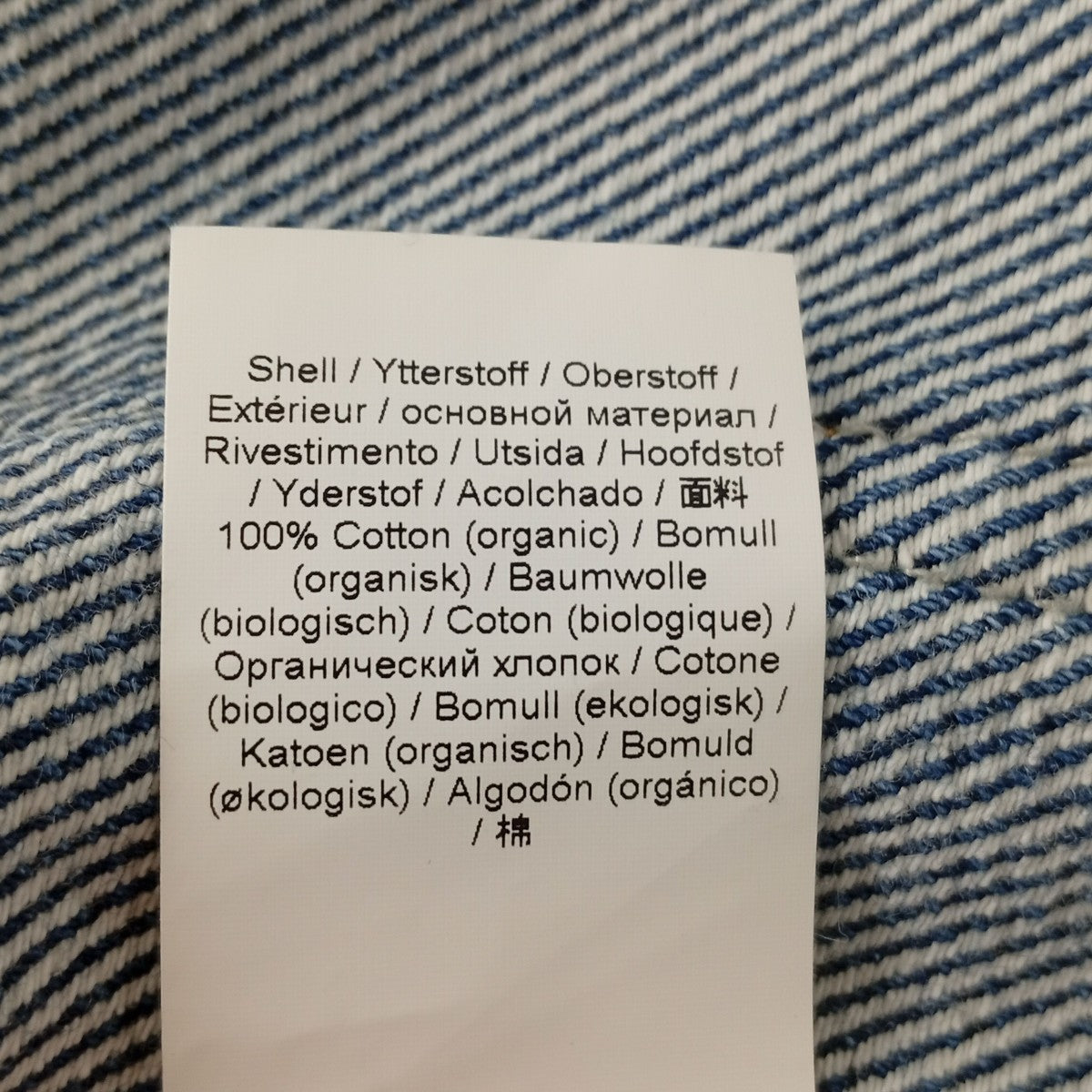 Ganni Heavy StaryデニムパンツJ1602 古着・中古-6枚目のアイテム画像