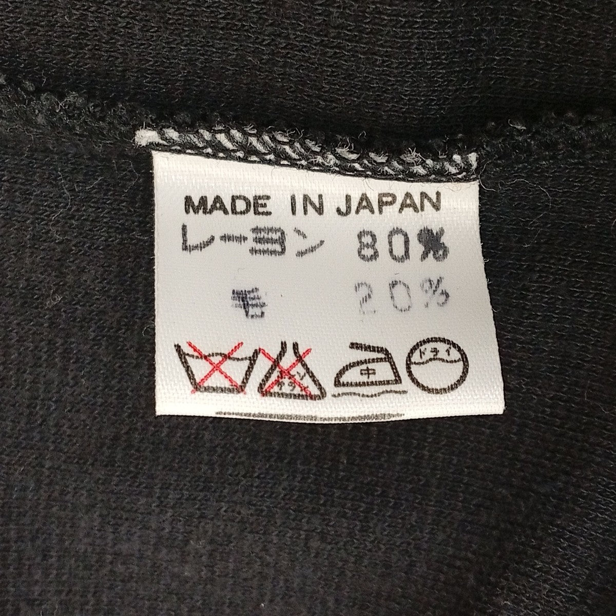 トレーナー