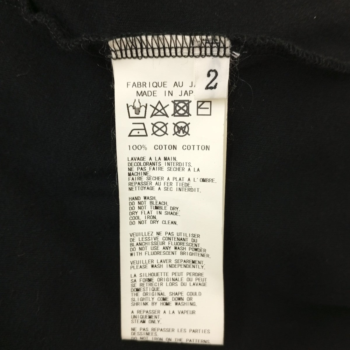 yohji yamamoto +noir BLACK and BLACK変形襟デザインシャツジャケットND-T83-067 古着・中古-4枚目のアイテム画像