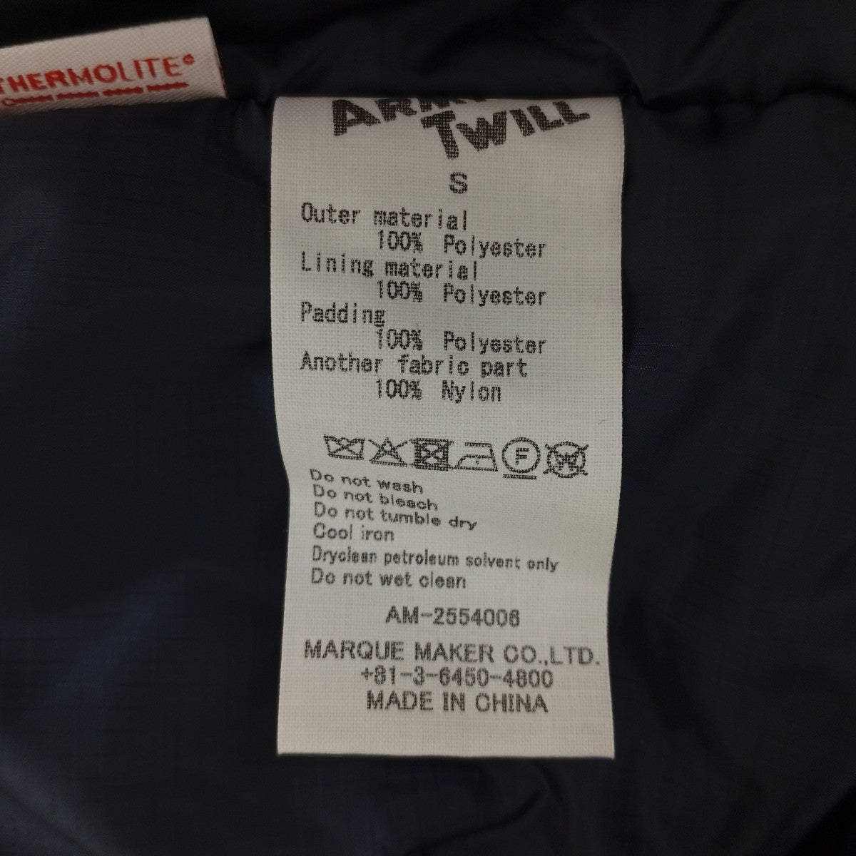 ARMY TWILL Pe Weather Padding Jacket US LEVEL7 TYPE中綿ジャケットAM-2554006 古着・中古-8枚目のアイテム画像