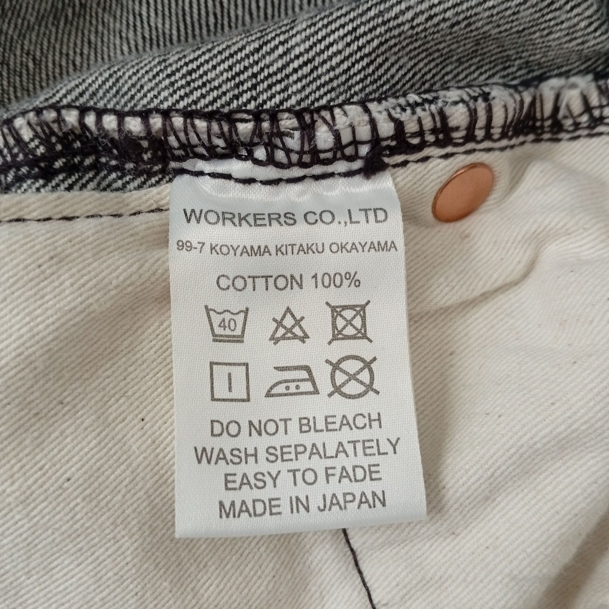 WORKERS 801デニムパンツ 古着・中古-4枚目のアイテム画像