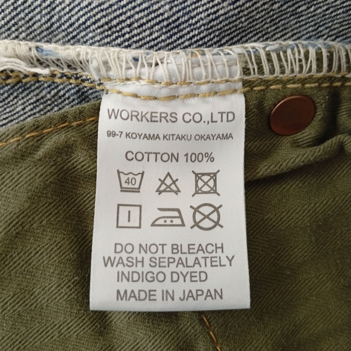 WORKERS 801XH セルビッチデニムパンツ 古着・中古-5枚目のアイテム画像