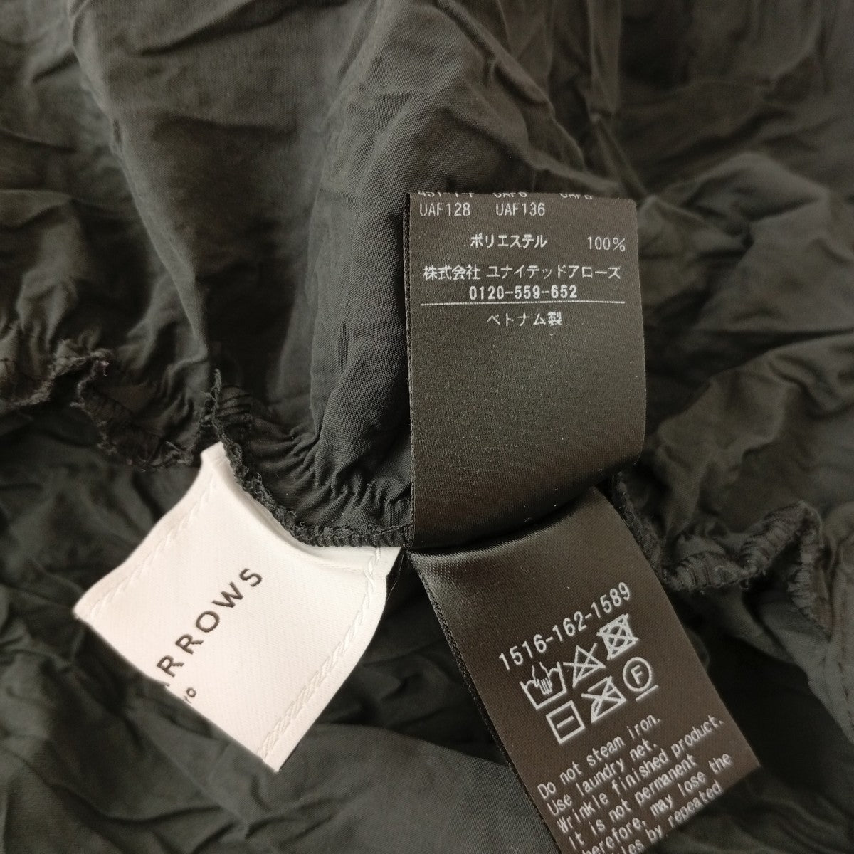 UNITED ARROWS ワッシャー シャーリング 2WAYブラウス1516-162-1589 古着・中古-3枚目のアイテム画像