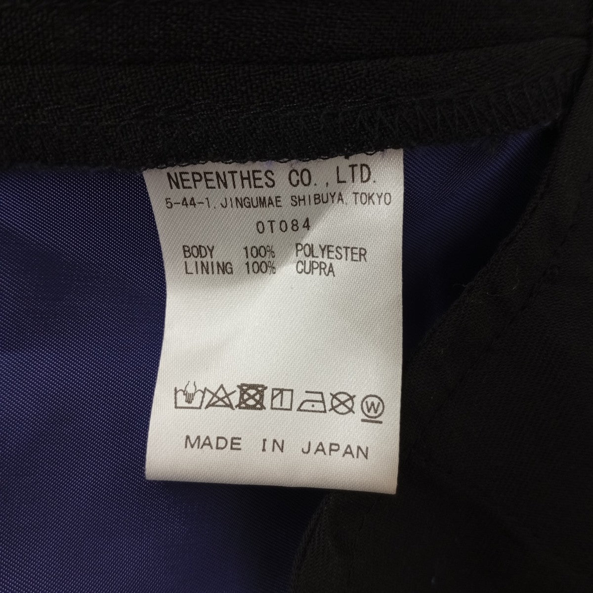 Needles Tucked Side Tab TrouserスラックスOT084 古着・中古-5枚目のアイテム画像