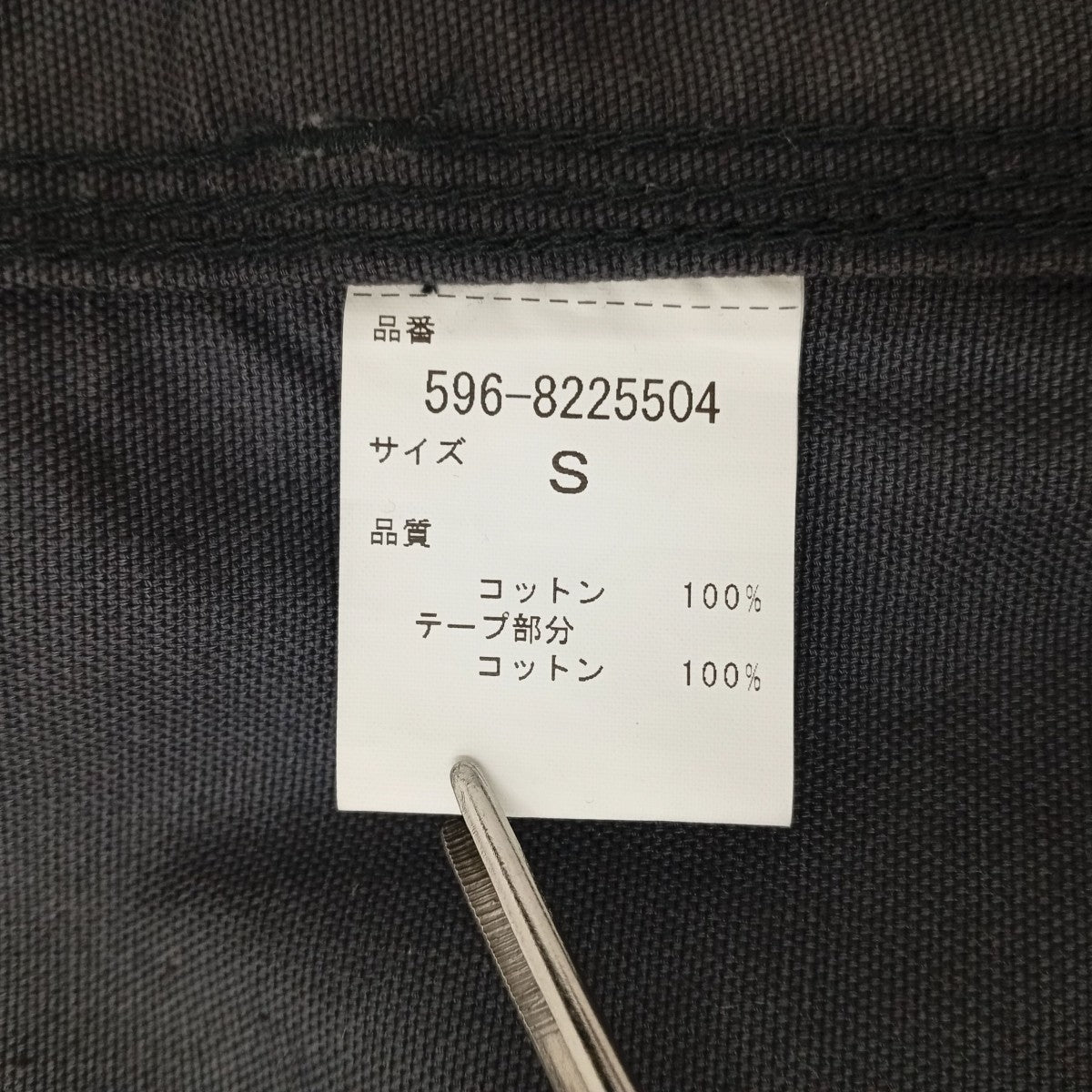 MHL×snow peak TAKIBI 焚き火ジャケット596-8225504 古着・中古-4枚目のアイテム画像