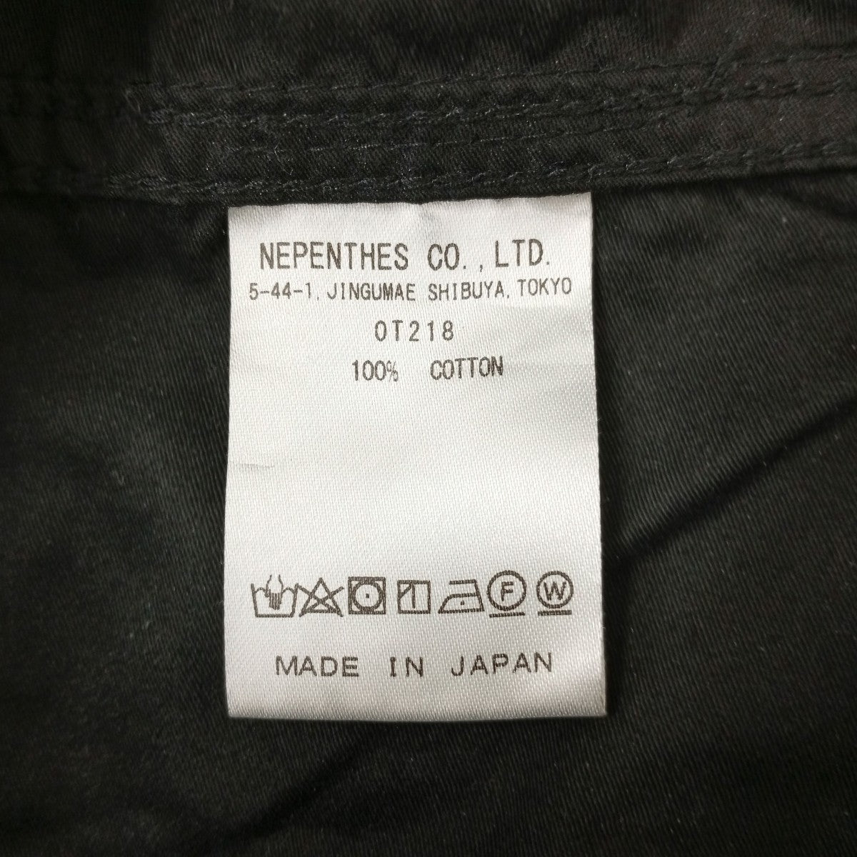 Needles ヒザデルパンツ H．D． PantカーゴパンツOT218 古着・中古-4枚目のアイテム画像