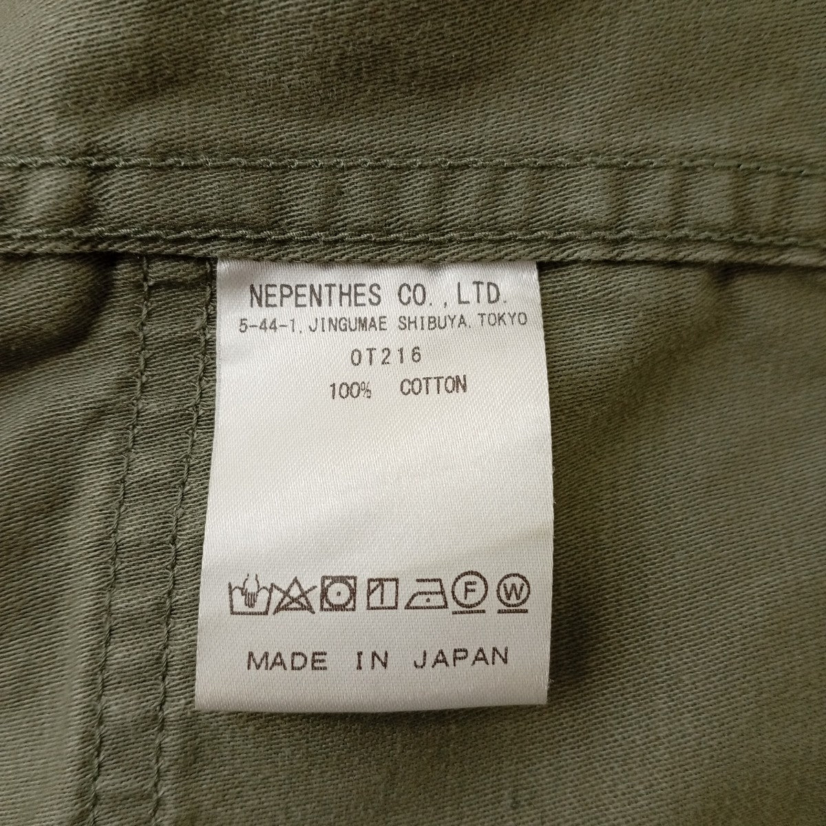 Needles H．D．Pant-FatigueカーゴパンツOT216 古着・中古-5枚目のアイテム画像