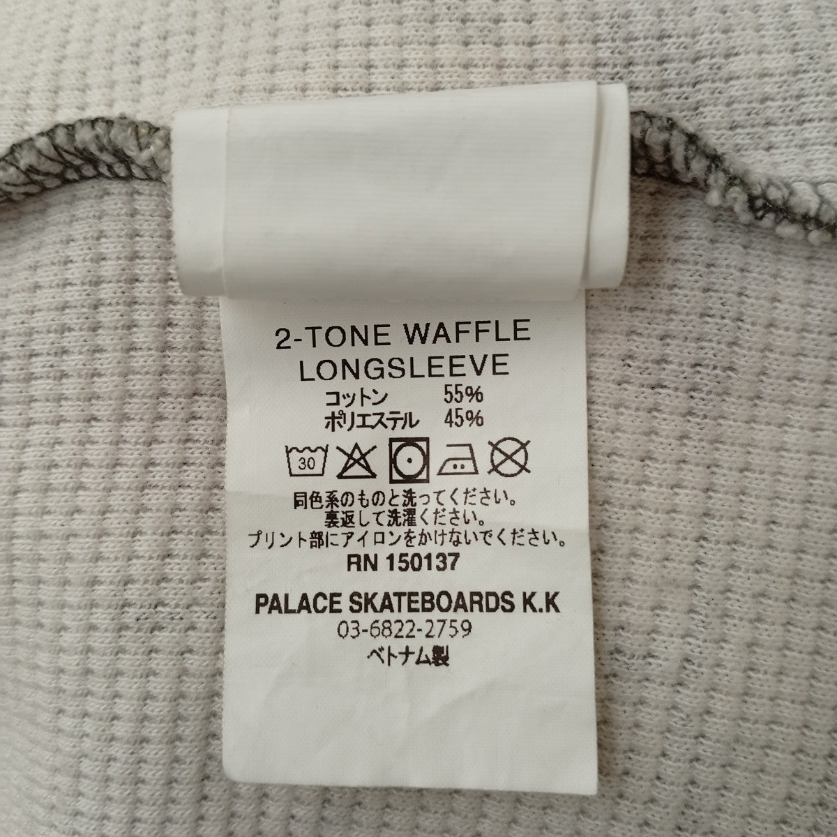 PALACE 25SS2-TONE LONGSLEEVE総柄ロングスリーブカットソー 古着・中古-4枚目のアイテム画像