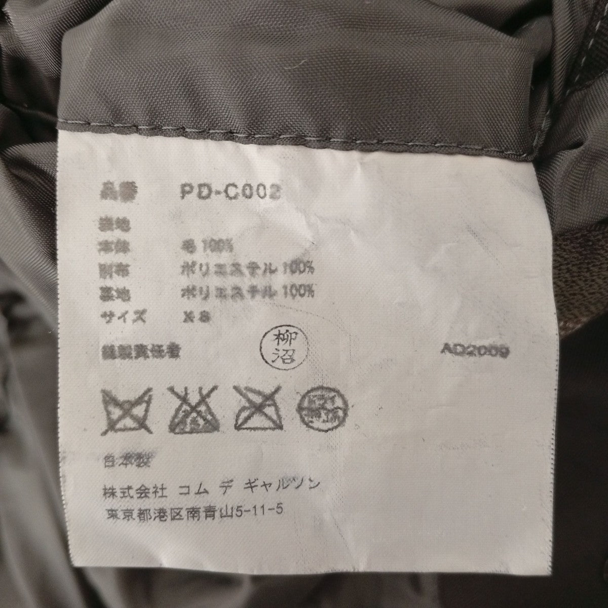 ジャケットPD-C002