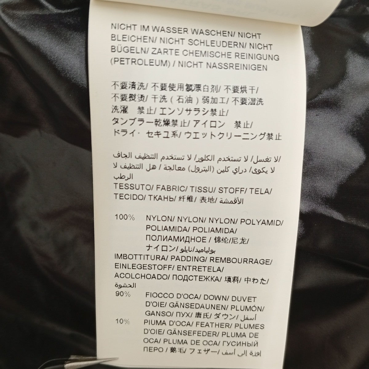 POSEIDONEダウンベストMTA18A4309