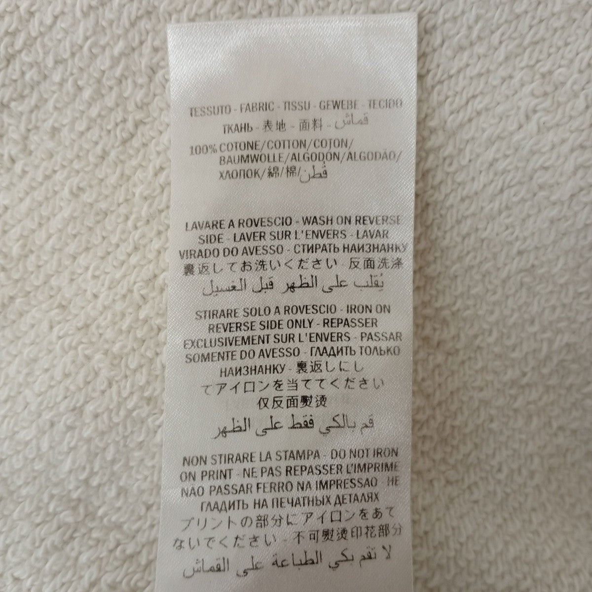 MANIFESTO SWEATSHIRTパーカー475374-XJBTT