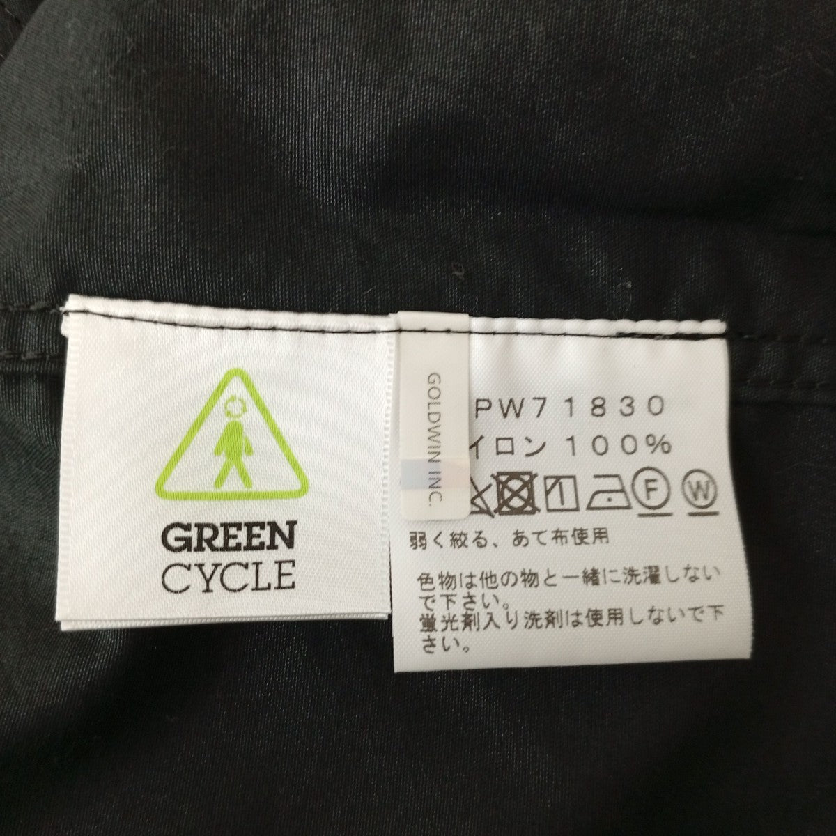 Compact JacketナイロンジャケットNPW71830