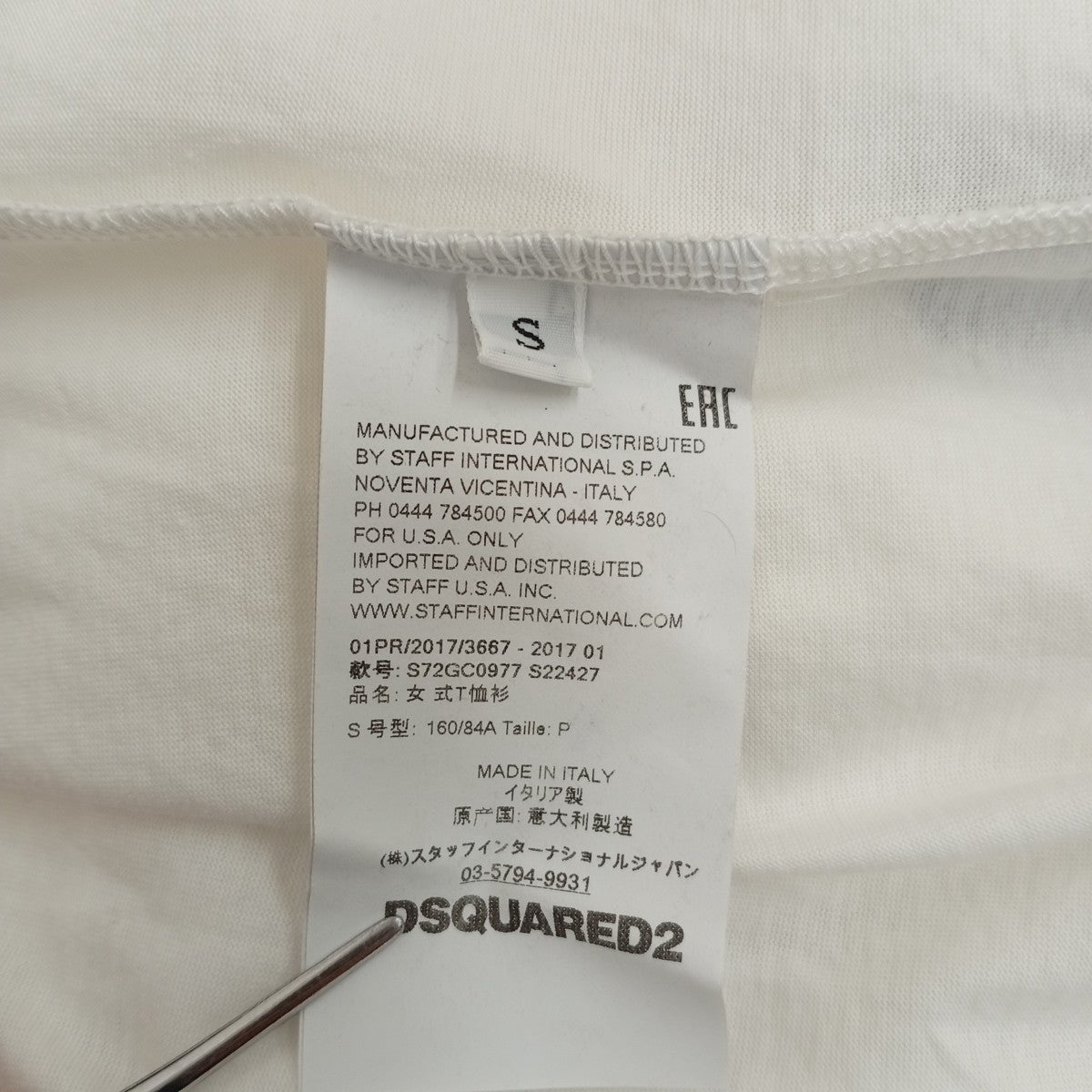 DSQUARED2 半袖カットソーS72GC0977 古着・中古-5枚目のアイテム画像