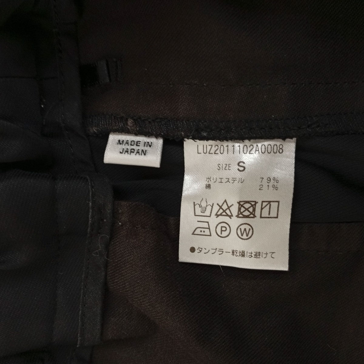 Lui’s イージーカーゴパンツLUZ2011102A0008 古着・中古-3枚目のアイテム画像