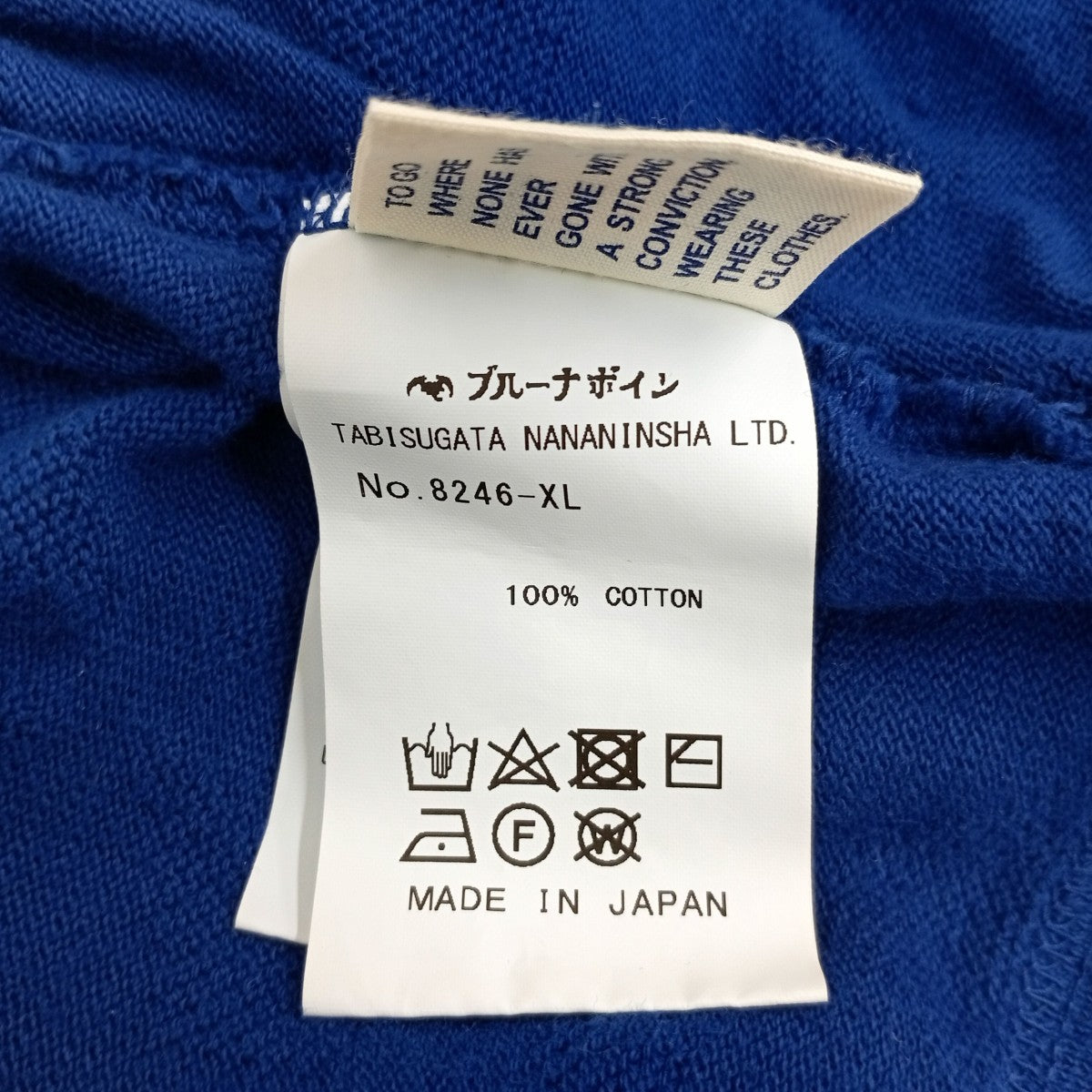 BRU NA BOINNE インサイドアウトロングスリーブカットソー8246-XL 古着・中古-4枚目のアイテム画像