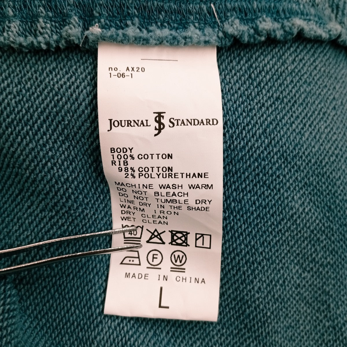 JOURNAL STANDARD トレーナー25-070-600-2050-3 古着・中古-4枚目のアイテム画像