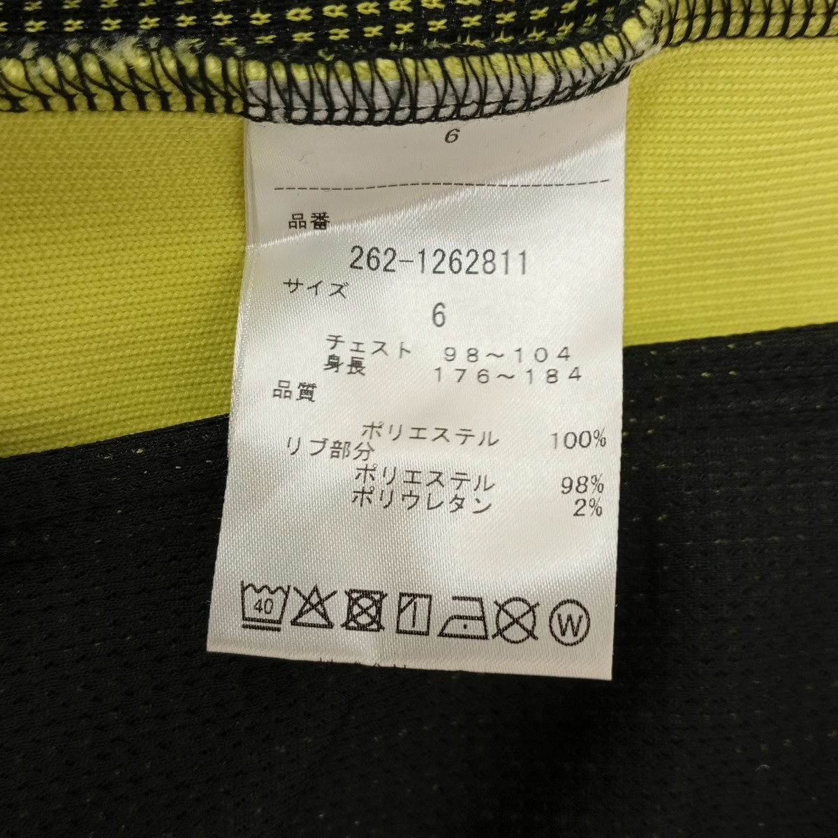 パーカー262-1262811