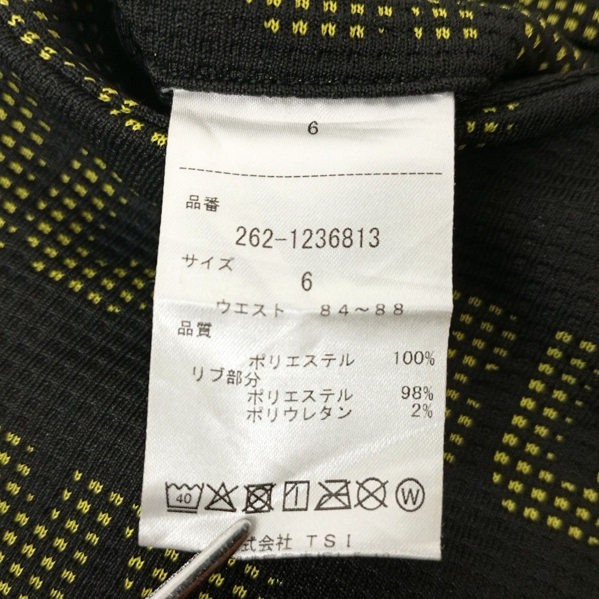 パンツ262-1236813