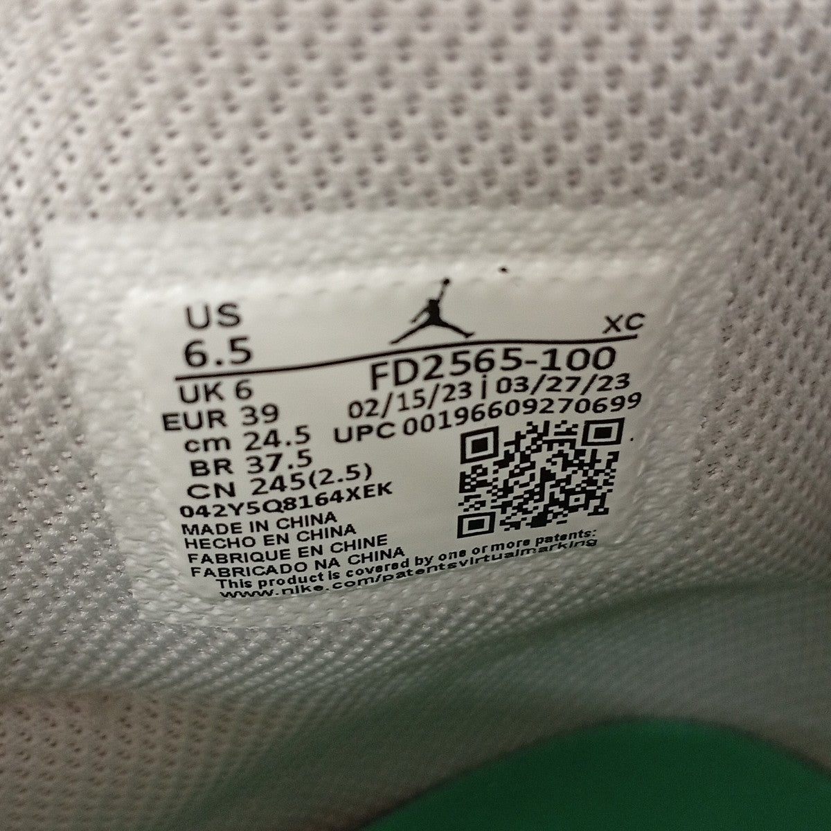 NIKE×UNION AIR JORDAN 1 RETRO HIGH OG SPスニーカーFD2565-100 古着・中古-7枚目のアイテム画像