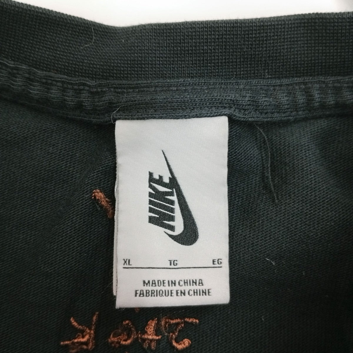NIKE Travis ScottTシャツCU0460-010 古着・中古-3枚目のアイテム画像