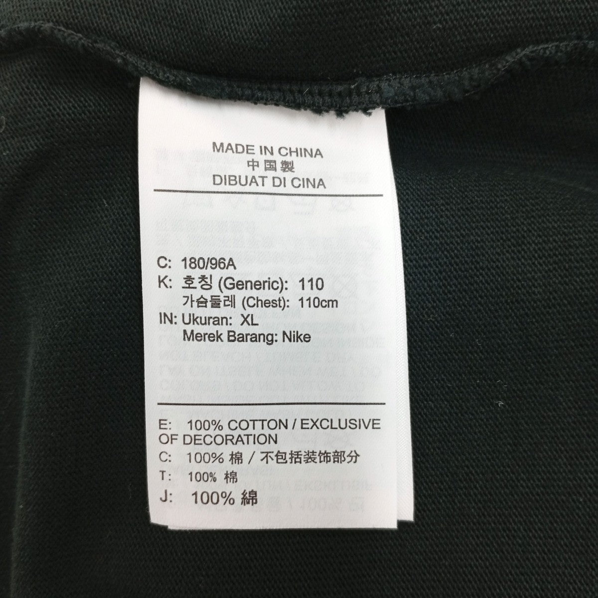 NIKE Travis ScottTシャツCU0460-010 古着・中古-4枚目のアイテム画像