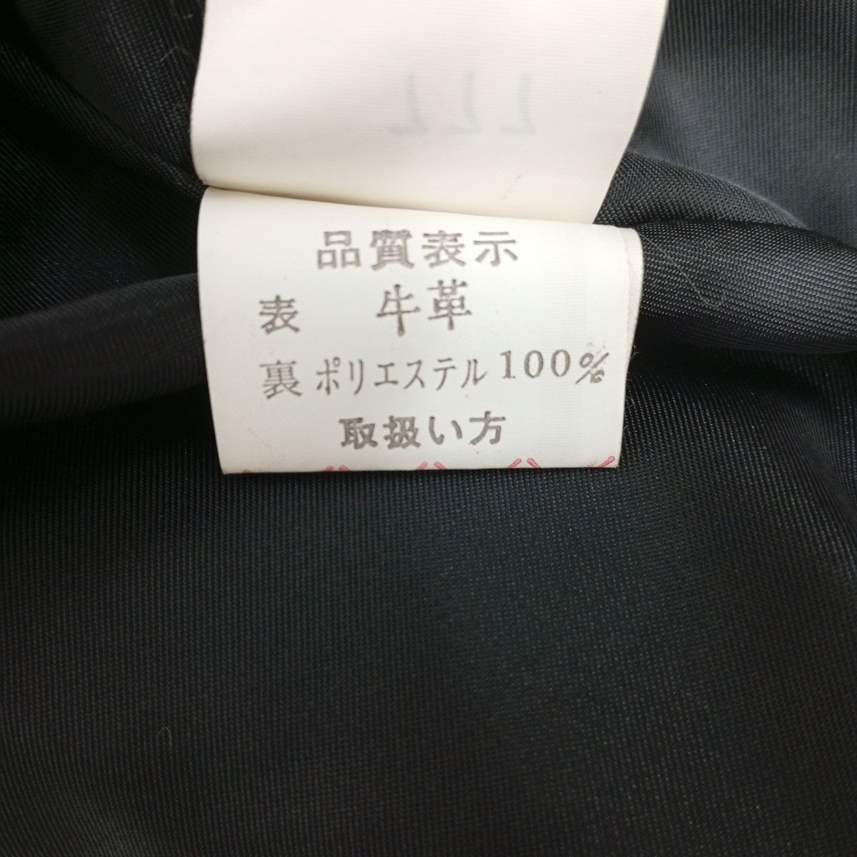 レザーボンバージャケット