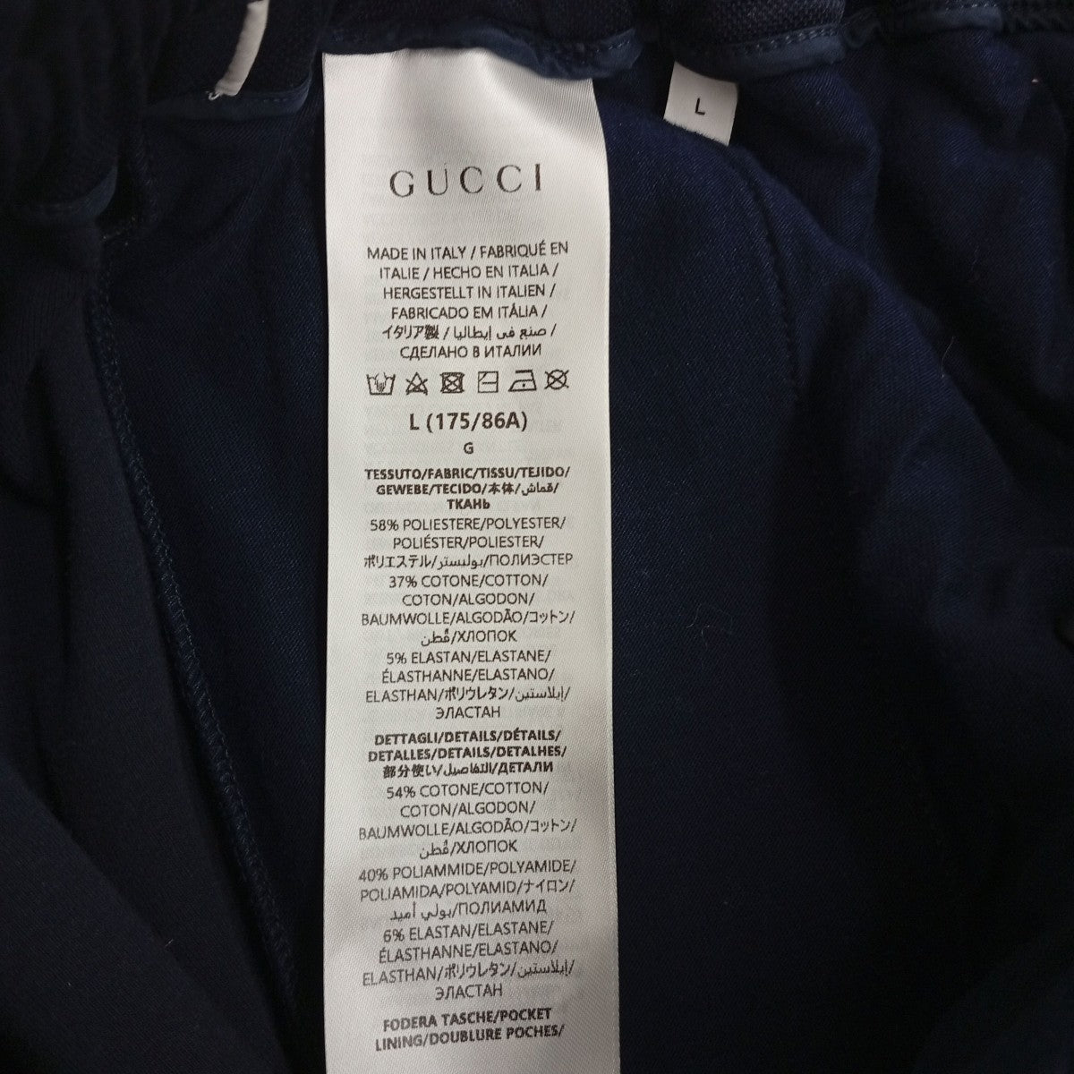 GUCCI 25AWtechnical jerseyトラックパンツ836422 XJHEX 古着・中古-4枚目のアイテム画像