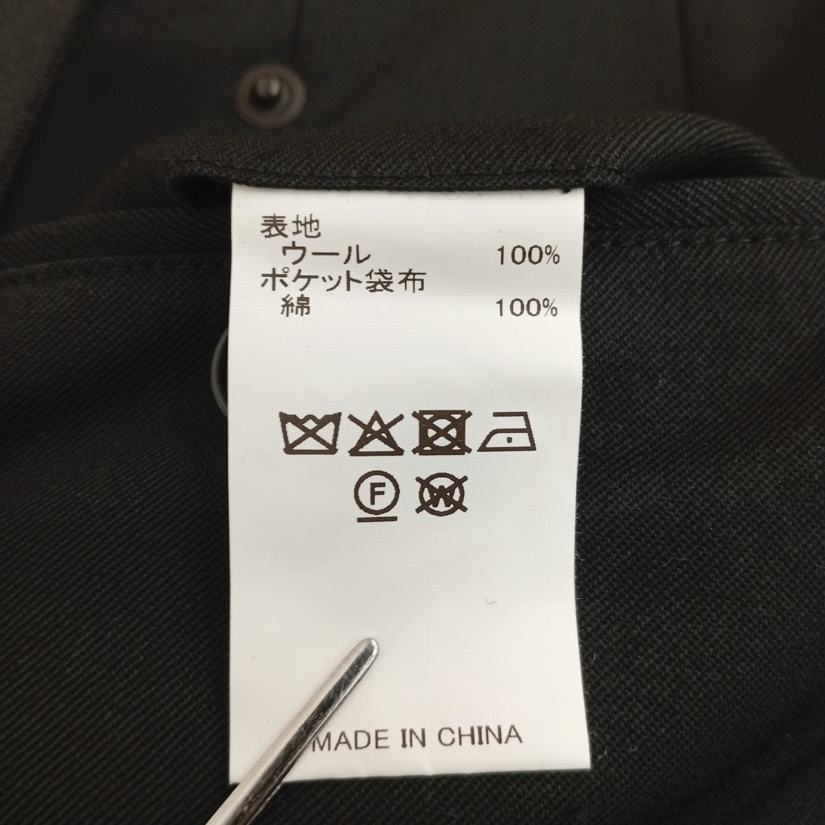DAIRIKU 25AWDream within a dreamTATTOO Adjuster Wide Slacksパンツ25AW B5 古着・中古-6枚目のアイテム画像