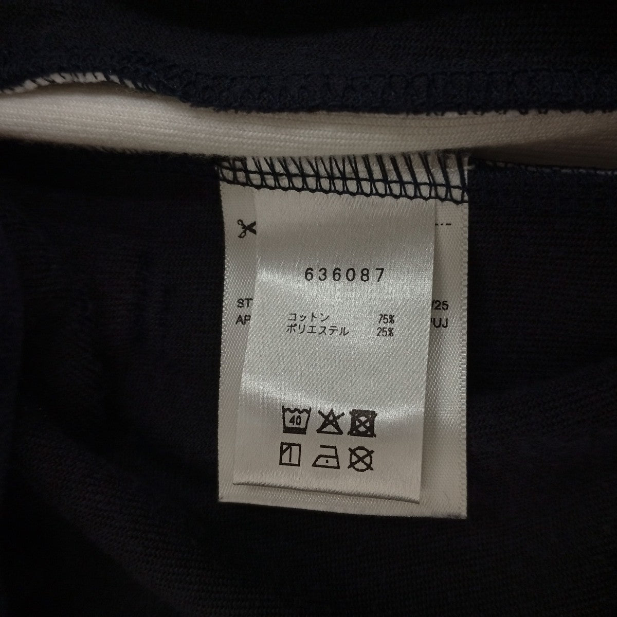 PUMA×MASU T7 WIDE TRACK PANTSベロアパンツ636087 古着・中古-4枚目のアイテム画像