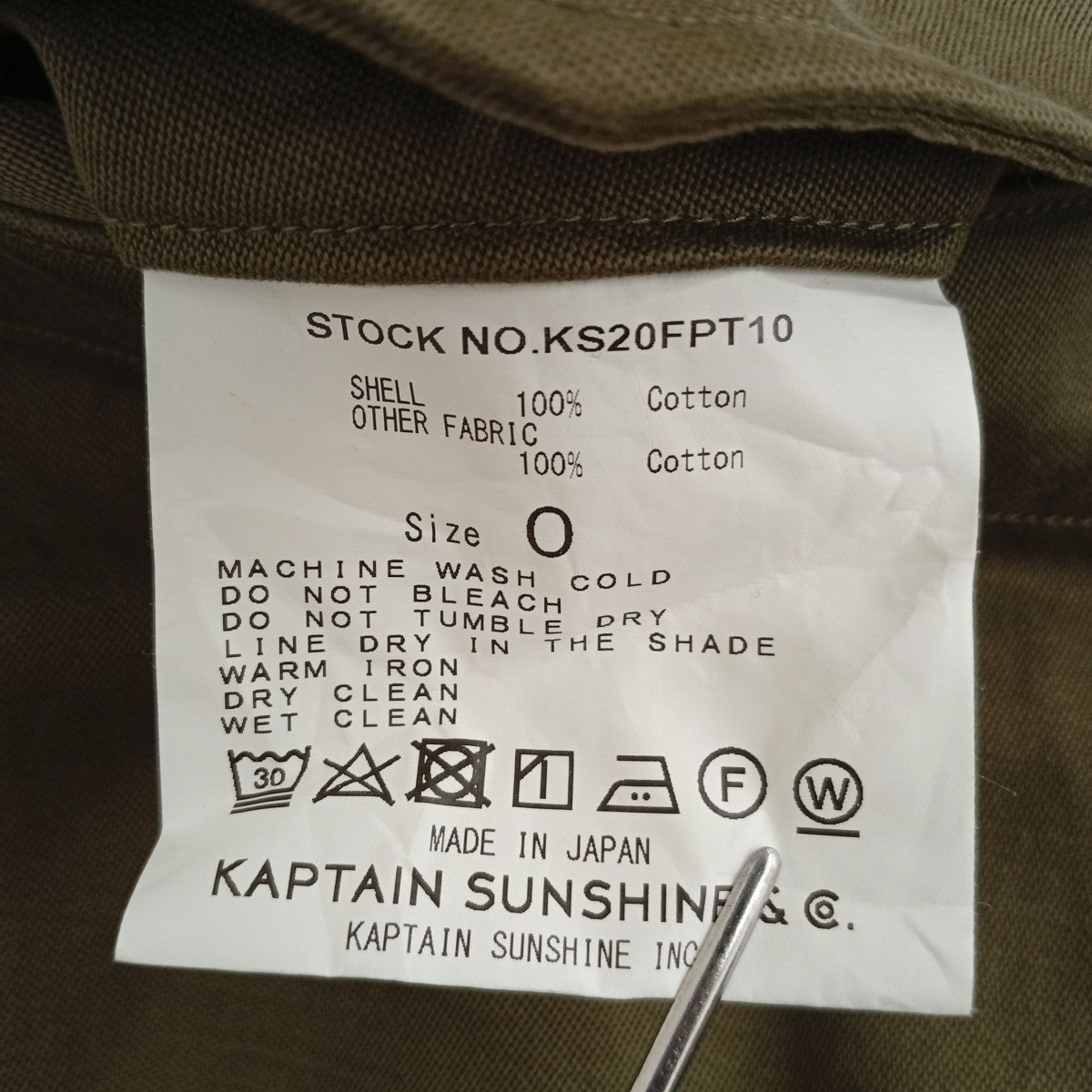 KAPTAIN SUNSHINE Gurkha TrousersパンツKS20FPT10 古着・中古-6枚目のアイテム画像