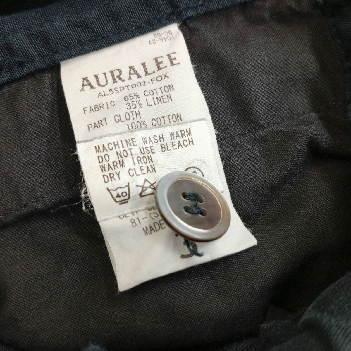 AURALEE ショートパンツAL5SPT002-FOX 古着・中古-5枚目のアイテム画像