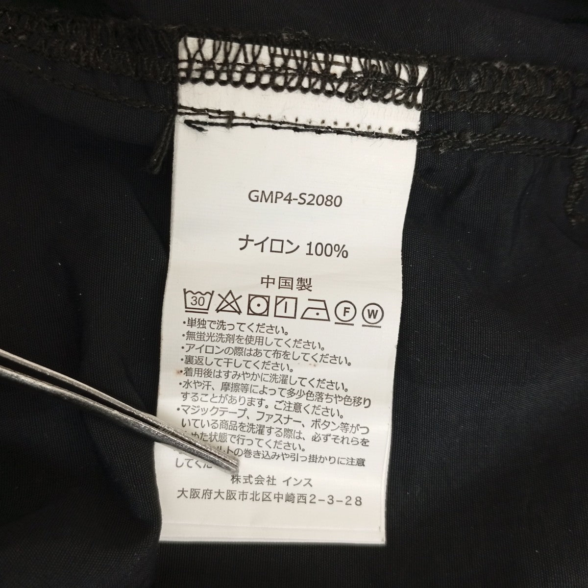 BEAMS×GRAMICCI パンツGMP4-S2080 古着・中古-4枚目のアイテム画像