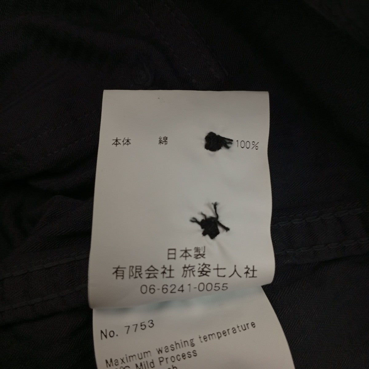 BRU NA BOINNE ギバー2号パンツ7753 古着・中古-5枚目のアイテム画像