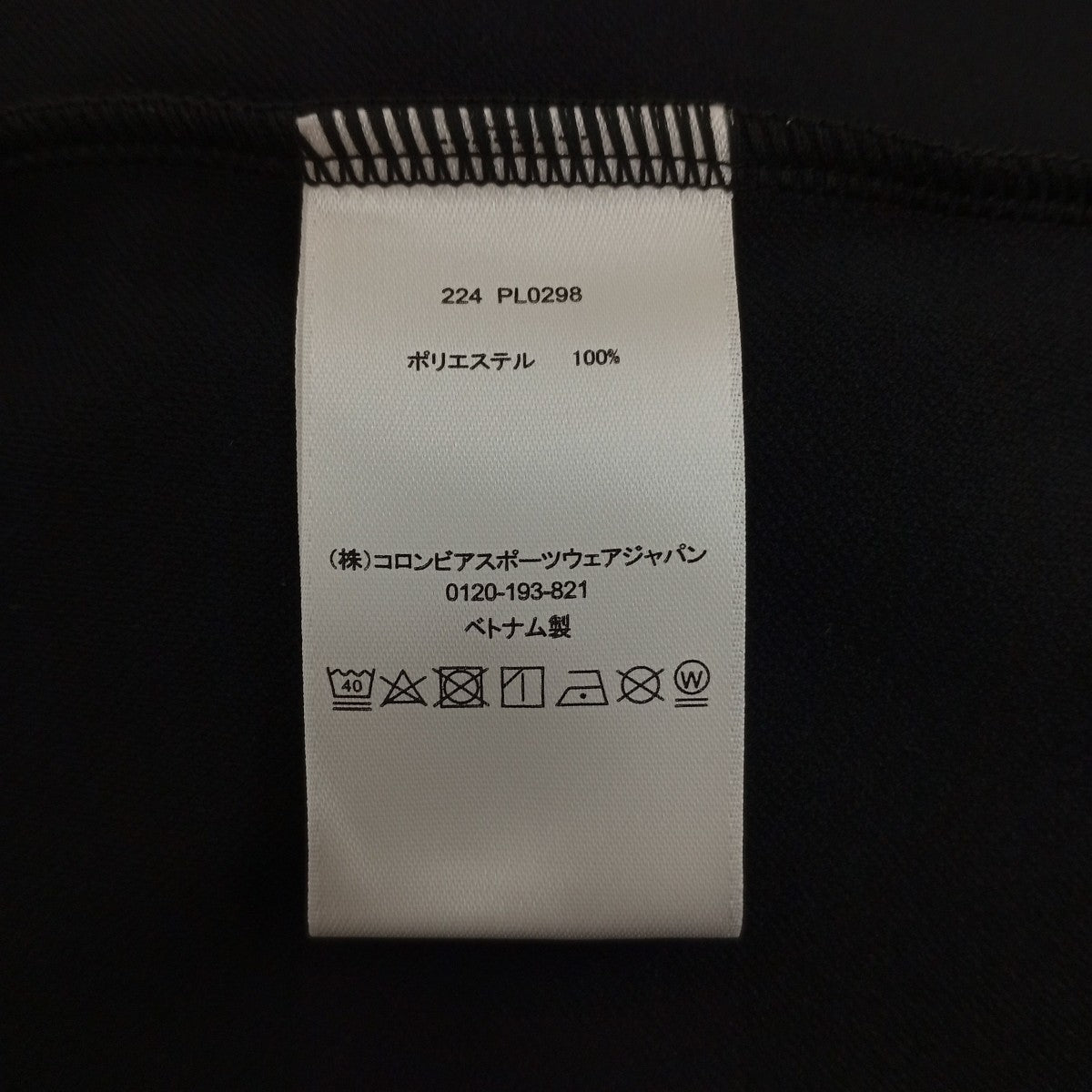 Columbia カーディガンPL0298 古着・中古-4枚目のアイテム画像